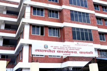 किर्तिपुरस्थि दुई रोपनी जग्गा नक्कली छोरालाई नामसारी
