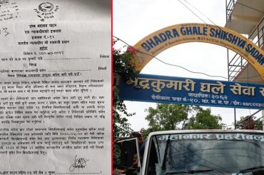 भद्रकुमारी घले सेवा सदन नभत्काउन उच्च अदालतको आदेश