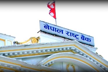 राष्ट्र बैंकको लचिलो नीतिले घरजग्गा कारोबार  चलायमान  होला त !