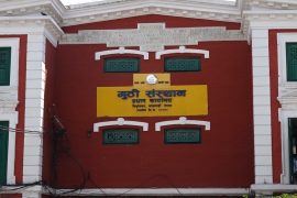 काठमाडौं महानगरले गुठीको जग्गा भोगचलन गर्न पाउने