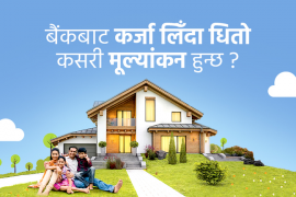 mortgages property