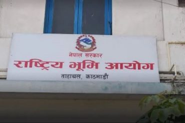 National Land Commission