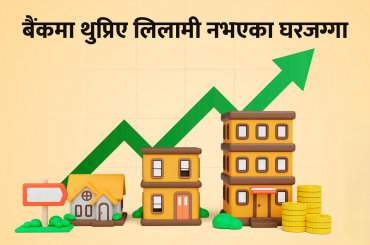 auctioned-assets-increased