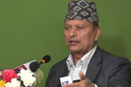 Nepal Real Estate Conference.