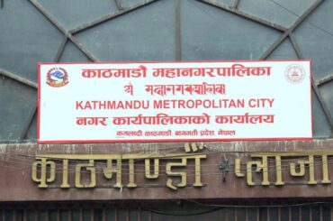 kathmandu plazza