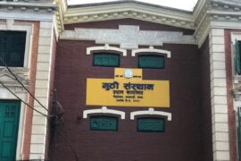 गुठीको जग्गामा घर बनाउन पाइन्छ ? यस्तो छ धितो सम्बन्धी प्रावधान guthi-sasthan